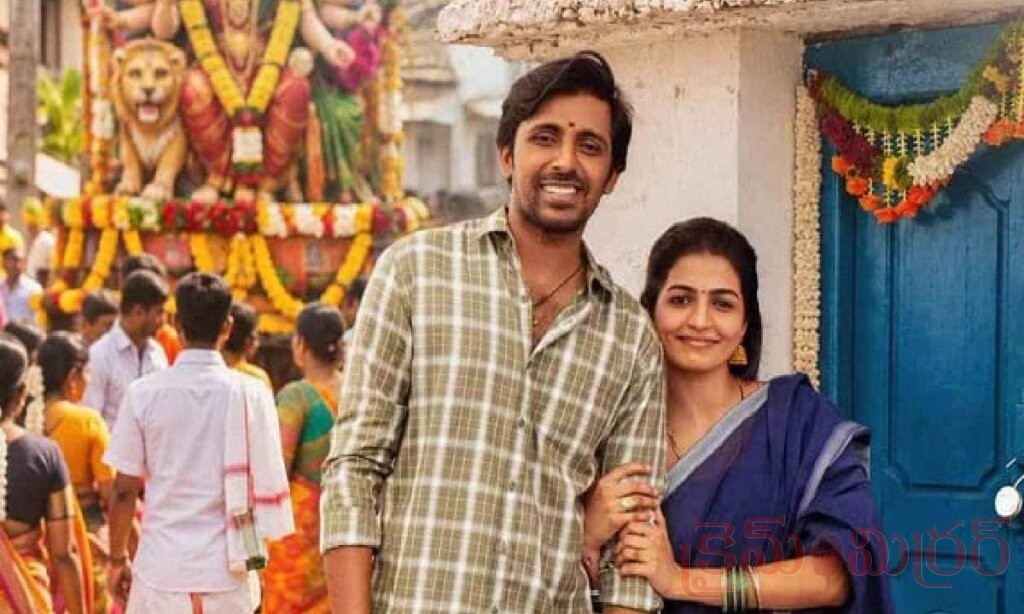 విజయదశమి సందర్భంగా ‘ఇడుపు కాయితం’ కొత్త పోస్టర్.. ప్రియదర్శి సినిమా నుంచి స్పెషల్ అప్‌డేట్!