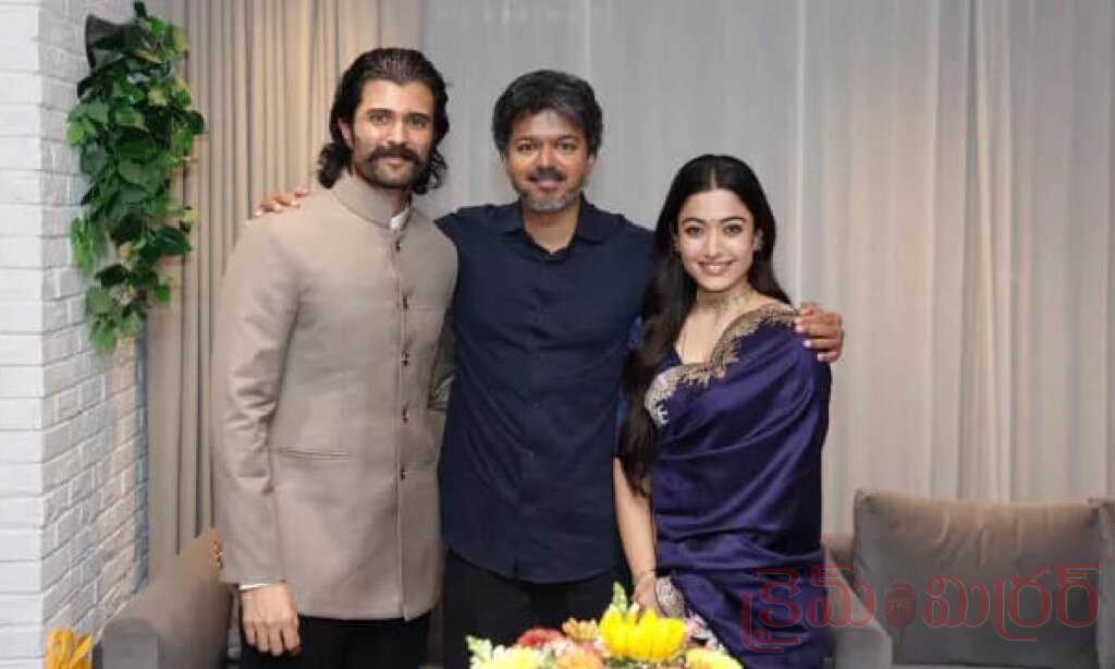 సీఎం విజయ్తో విజయ్ దేవరకొండ, రష్మిక భేటీ.. వైరల్ అవుతున్న ఫొటోలు!