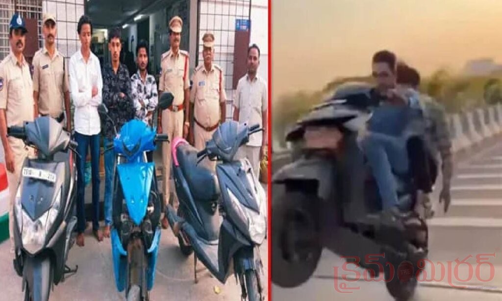 హైదరాబాద్‌లో బైక్ స్టంట్లతో రెచ్చిపోయిన యువకులు.. ముగ్గురి అరెస్ట్