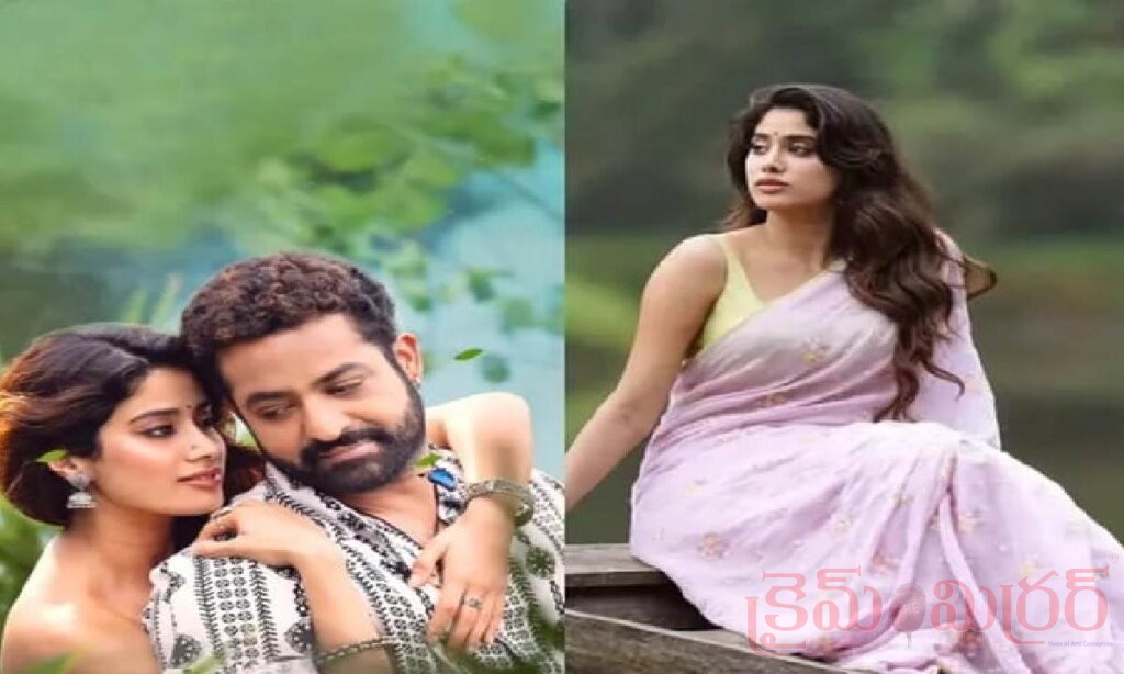 ‘చుట్టమల్లే’ పాటపై AI మార్ఫింగ్.. జాన్వీ కపూర్ తీవ్ర ఆగ్రహం